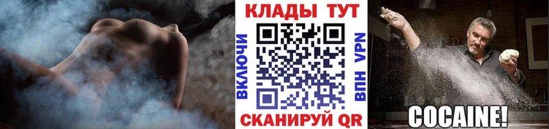 Продажа наркотиков Пыталово ГАШИШ Канабис МЕФ
