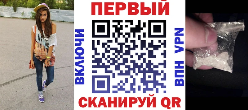 Амфетамин VHQ  гидра рабочий сайт  Пыталово 