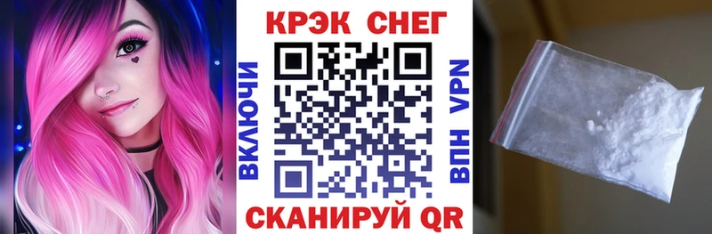 КОКАИН Эквадор  Пыталово 