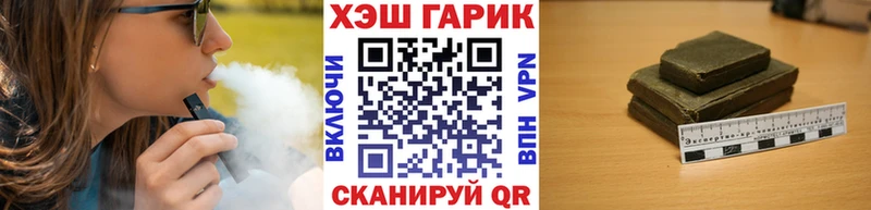 ГАШ 40% ТГК  гидра ссылка  Пыталово 