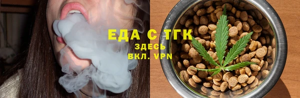 ешки Абинск