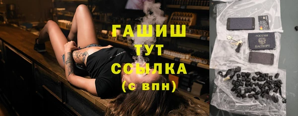 герыч Алексеевка