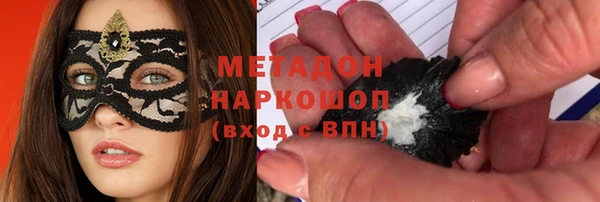 мефедрон мука Абдулино