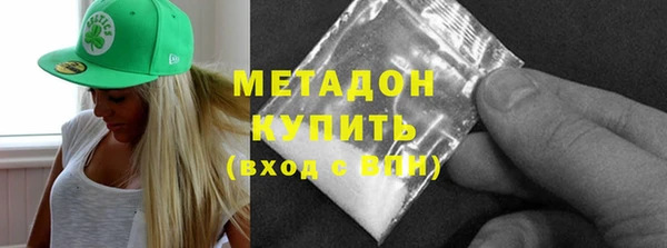 мефедрон мука Абдулино
