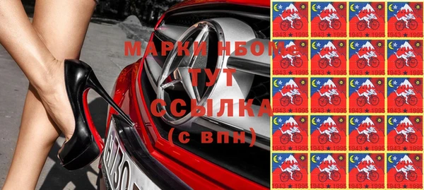 ешки Абинск
