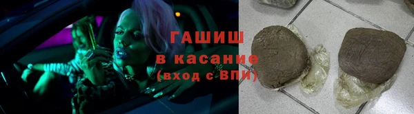 прущая мука Абаза