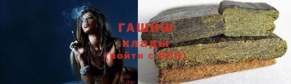прущая мука Абаза