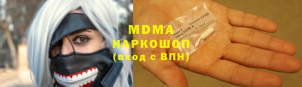 прущая мука Абаза