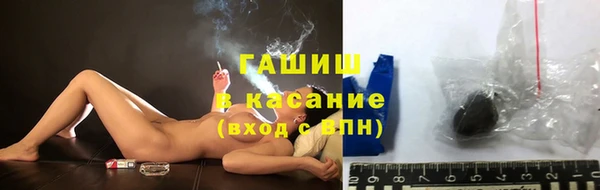 прущая мука Абаза