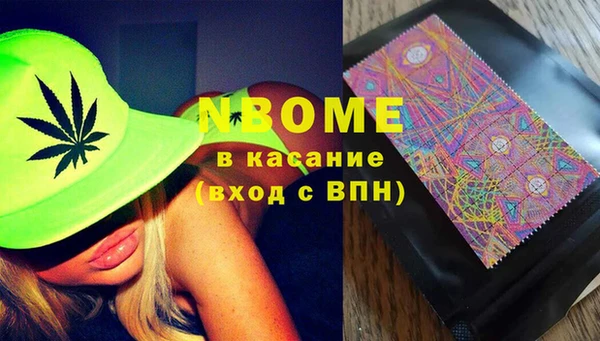 мефедрон мука Абдулино