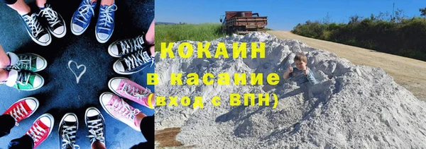 мефедрон мука Абдулино