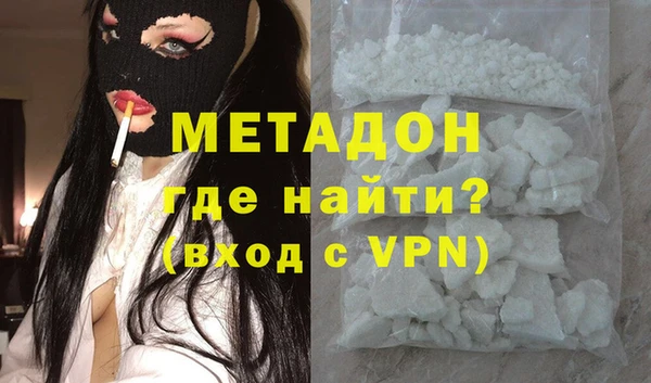 прущая мука Абаза