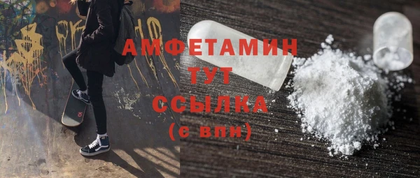 мефедрон мука Абдулино