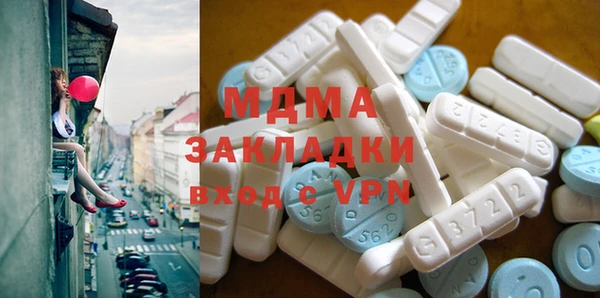 мефедрон мука Абдулино