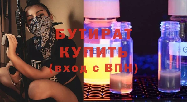 ешки Абинск