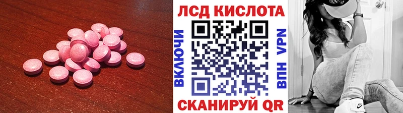 kraken ссылки shop как зайти LSD-25 экстази ecstasy цены наркотик Пыталово
