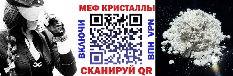 МЕФ VHQ  Пыталово 