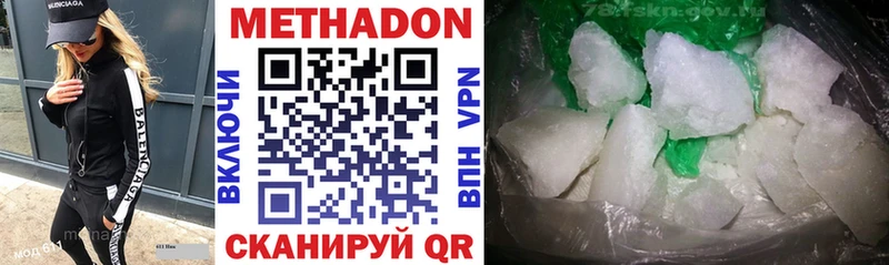 блэк спрут ТОР Пыталово Метадон мёд