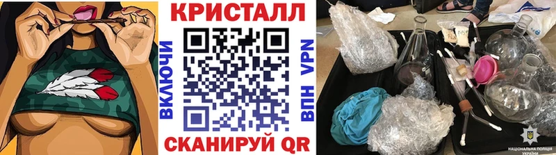 omg tor  Пыталово  Метамфетамин винт 