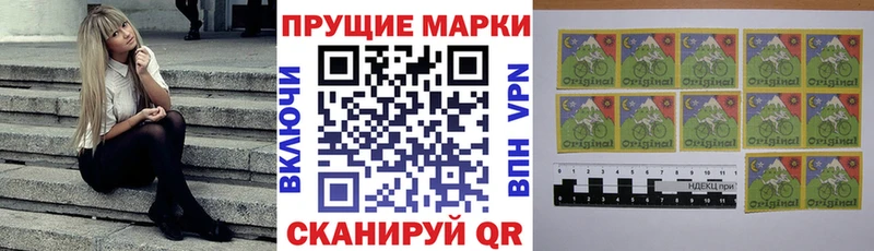 Марки N-bome 1,5мг даркнет сайт Пыталово