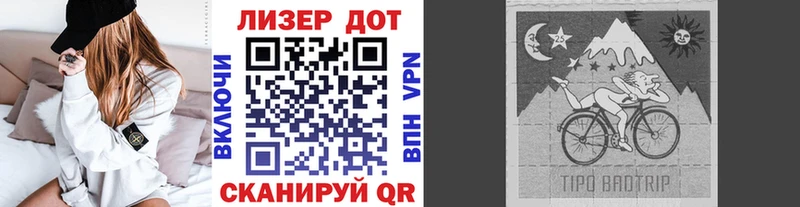 Марки 25I-NBOMe 1,8мг Пыталово