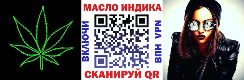 где найти   Пыталово  Дистиллят ТГК вейп с тгк 